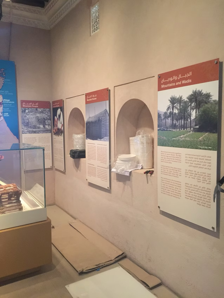 Sharjah Heritage Museum — Aluminium panel printing