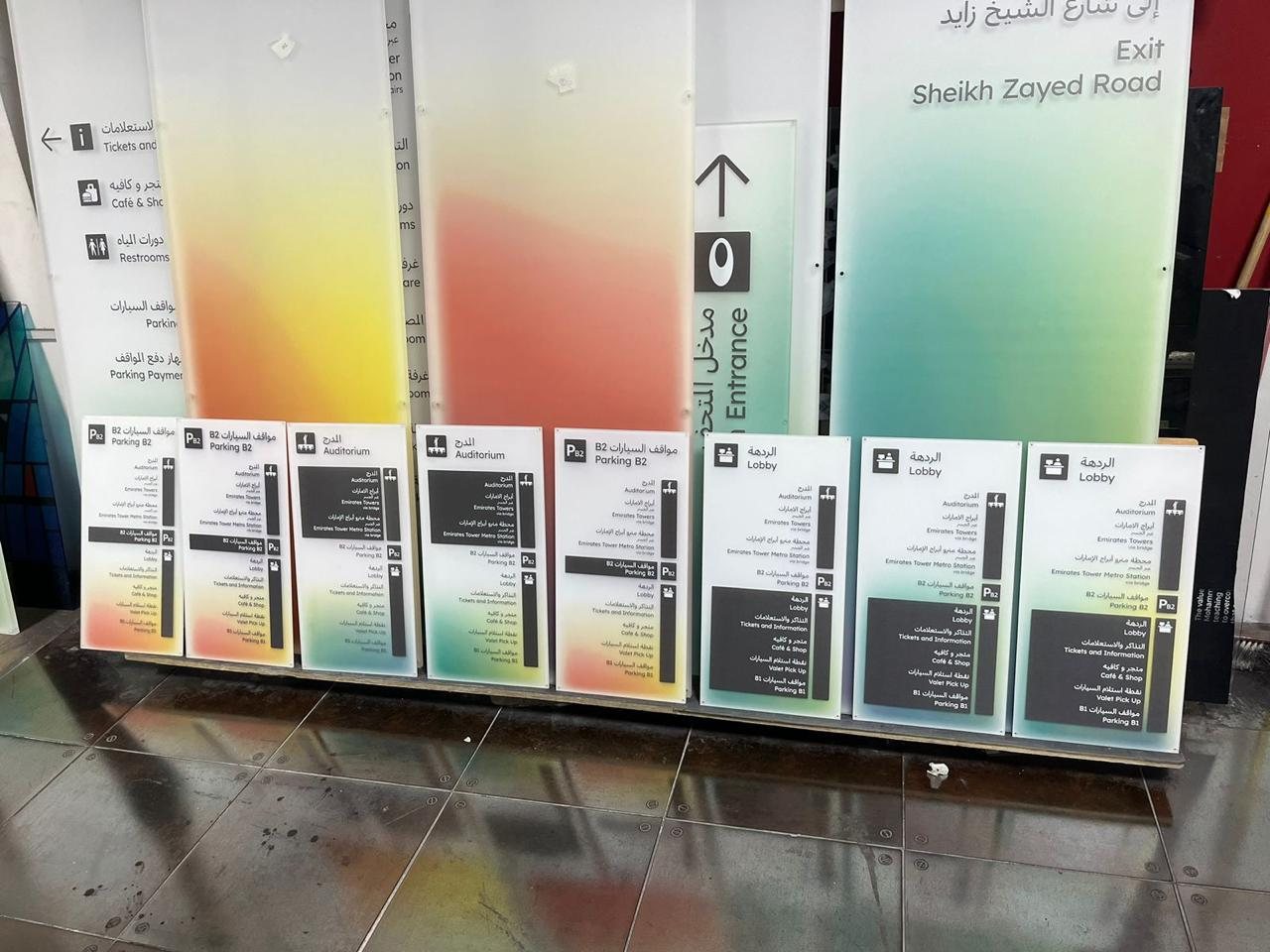 Bilingual Arabic and English wayfinding panels for the Museum of the Future laid out in the Sun Studio workshop