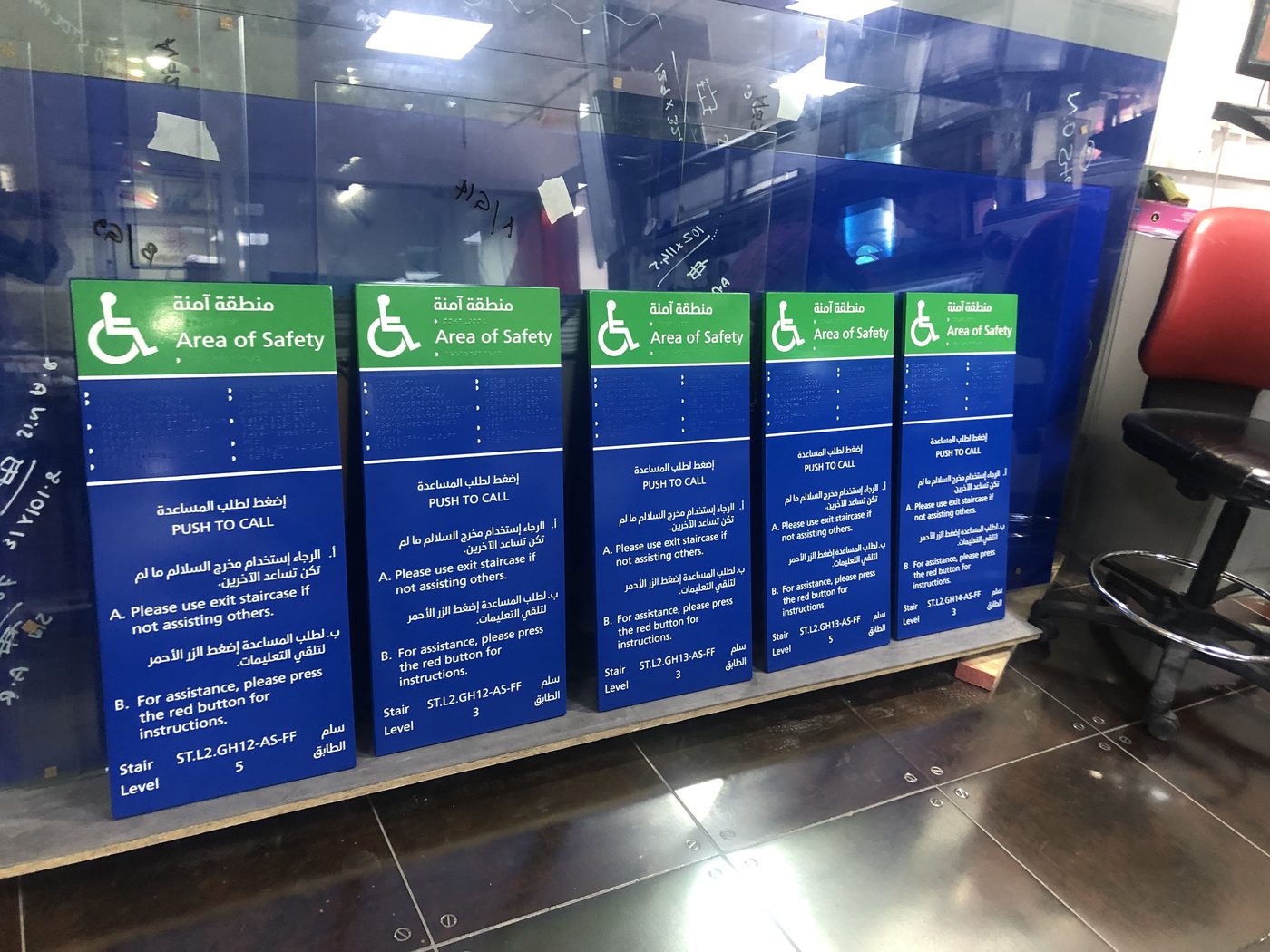Printed ACP panels carrying bilingual Area of Safety signage with braille, produced at Sun Studio Dubai