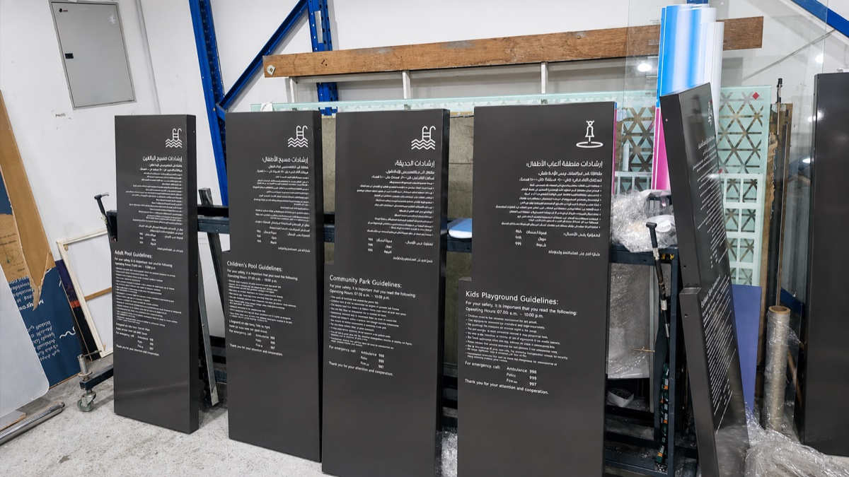 Direct printed metal panel work at Sun Studio Dubai