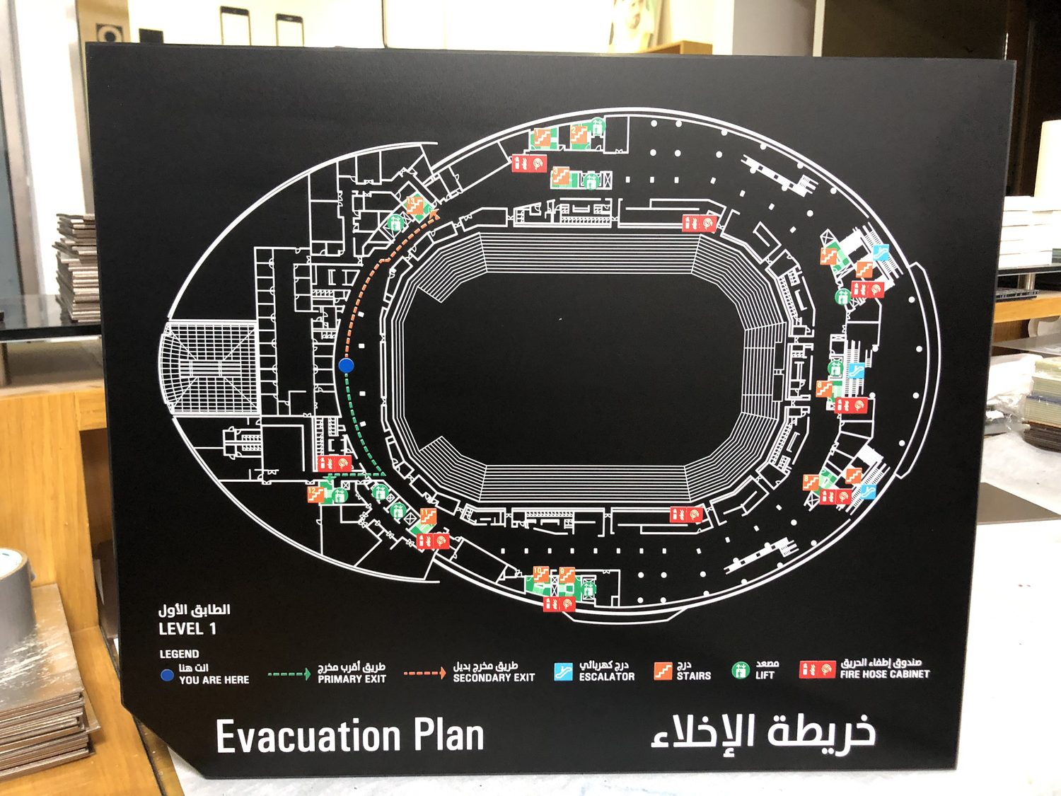 A printed signage panel produced at Sun Studio Dubai
