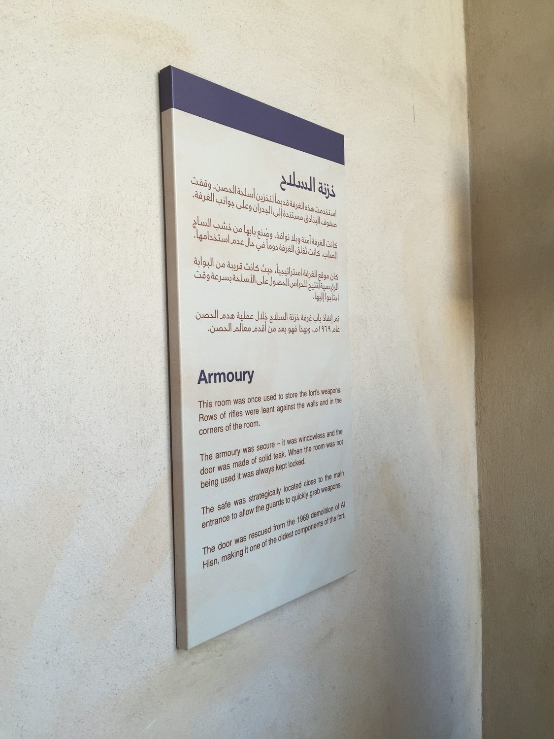 A printed sign panel produced at Sun Studio Dubai